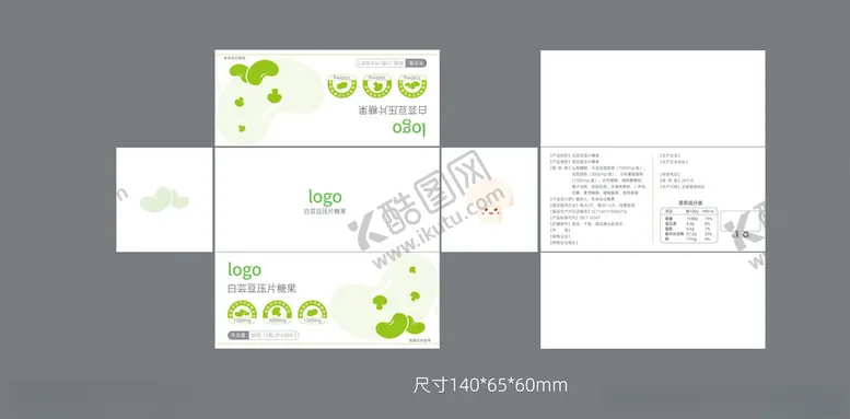 编号：54582703062322576990【酷图网】源文件下载-白芸豆双孢菇压片糖果