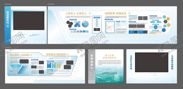 编号：19020411171939116031【酷图网】源文件下载-企业文化墙