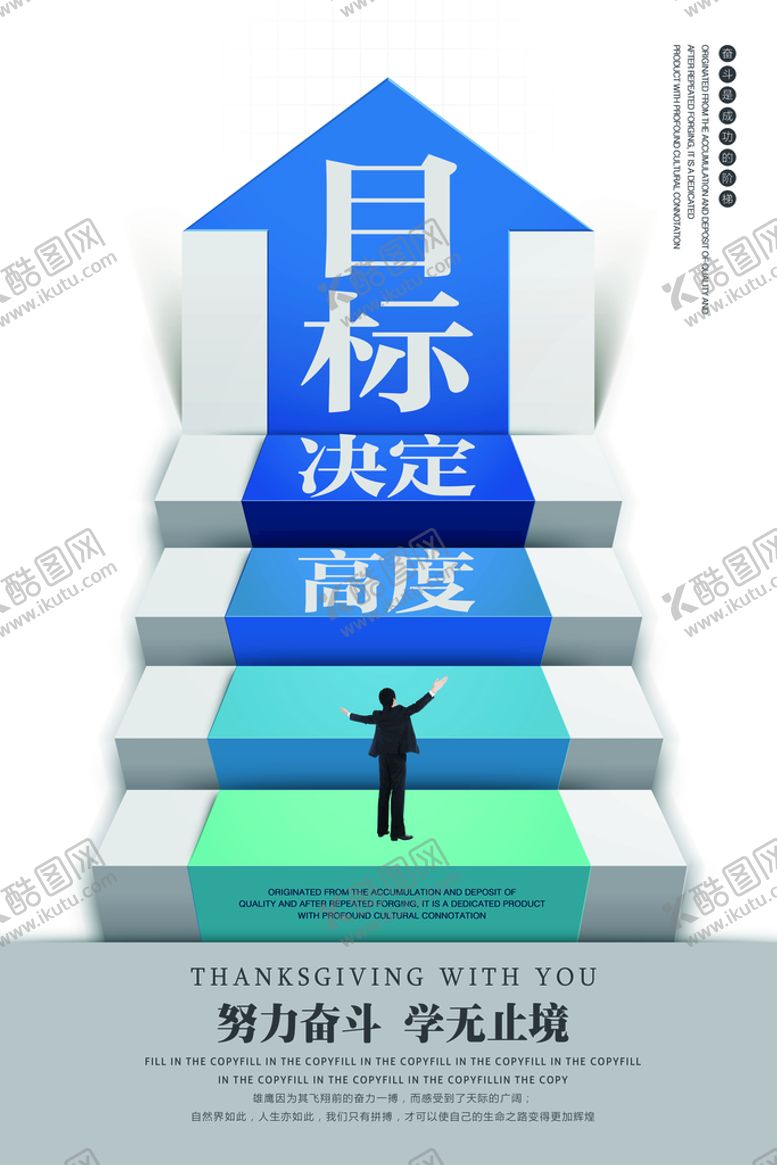 编号：50173909240901007054【酷图网】源文件下载-企业文化海报