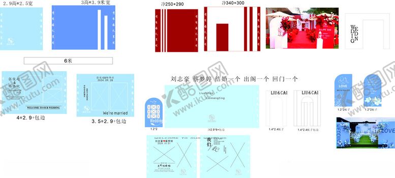 编号：32924904041351356153【酷图网】源文件下载-红色蓝色婚礼