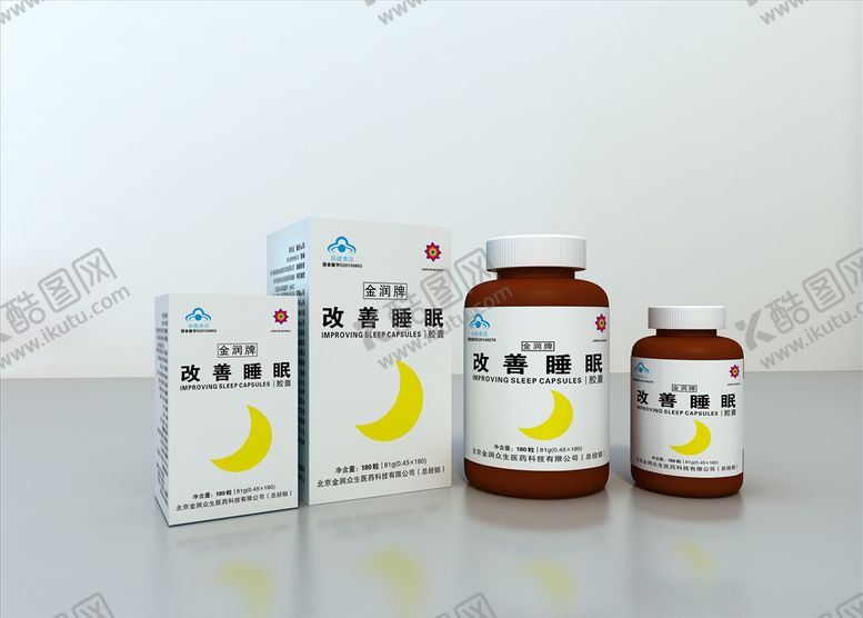 编号：33952709212307421733【酷图网】源文件下载-营养保健品包装设计