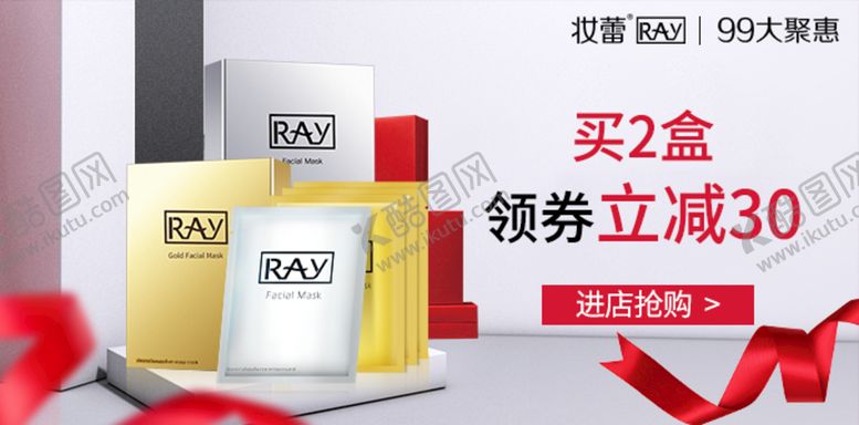 编号：93071409281058538729【酷图网】源文件下载-钻展品销宝
