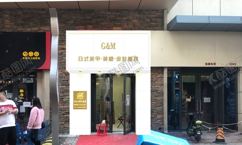 编号：43309605080522281032【酷图网】源文件下载-美甲美睫门头牌匾