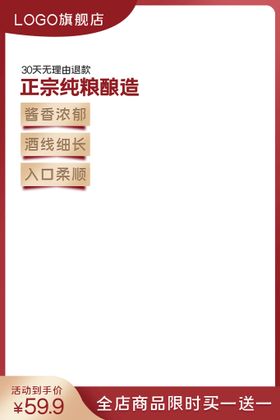 编号：92701309192305019570【酷图网】源文件下载-电商主图