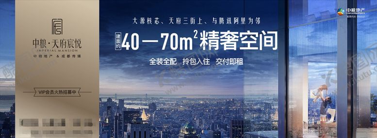 编号：39925810242242126991【酷图网】源文件下载-蓝色房产广告