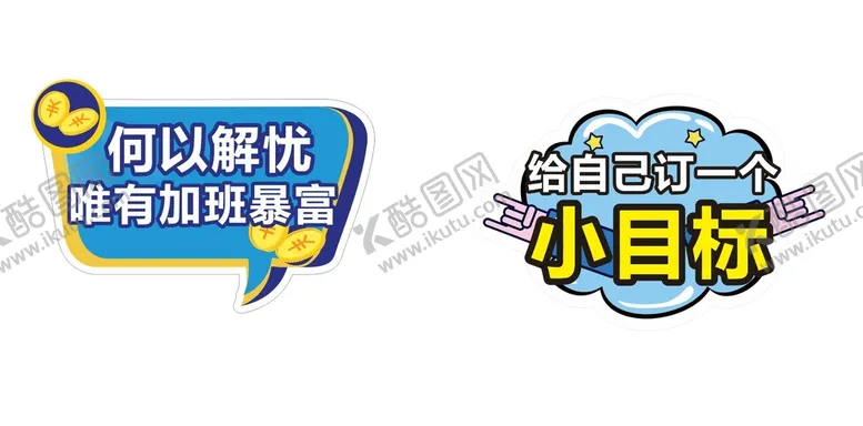 编号：95284710100145338653【酷图网】源文件下载-保险手举牌