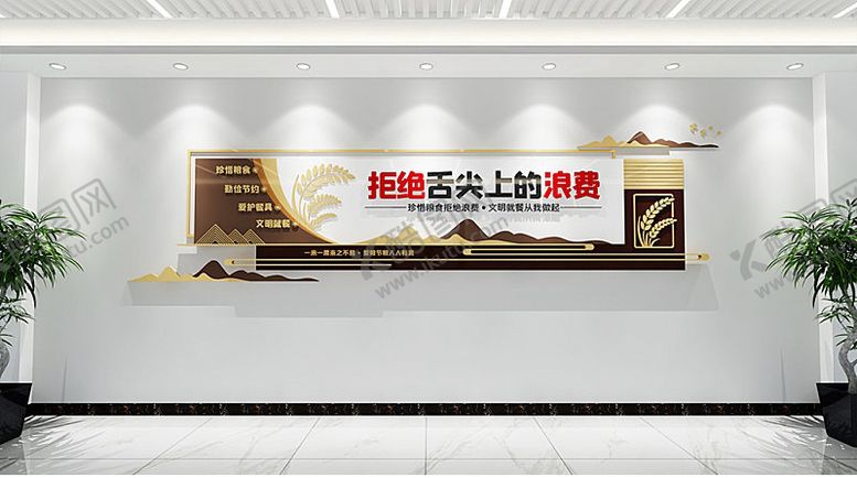 编号：84430703241716442362【酷图网】源文件下载-食堂餐厅文化墙设计