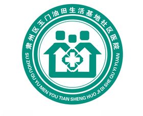 社区医院展板