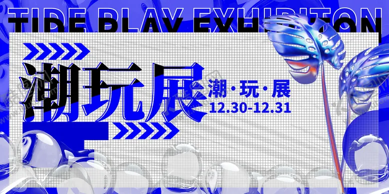 编号：12085710032141040638【酷图网】源文件下载-潮玩盲盒 