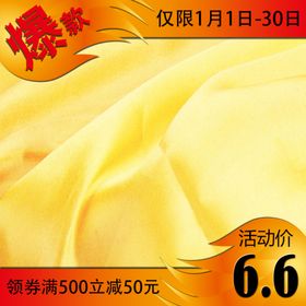 淘宝主图头图属性图电商封面活动
