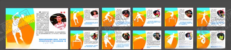 编号：41510910082032401683【酷图网】源文件下载-国内外部分著名运动员简介