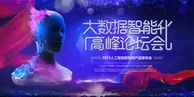 科技