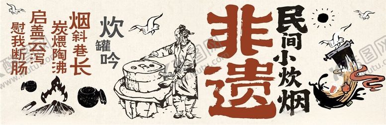 编号：31359712191559237551【酷图网】源文件下载-民间非遗烟火场景展示