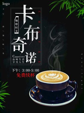 编号：70865109231612188136【酷图网】源文件下载-卡布奇诺