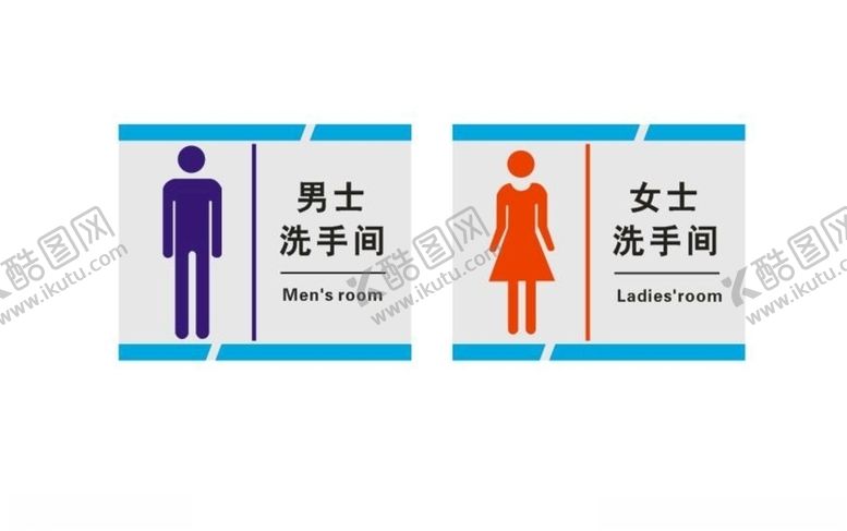 编号：45713107132027261912【酷图网】源文件下载-洗手间