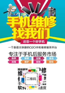 汽车维修找我们