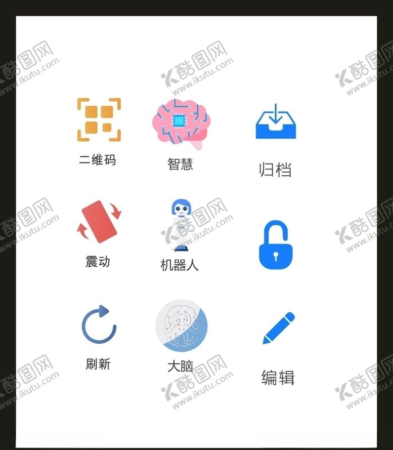 编号：99922106282241201240【酷图网】源文件下载-LOGO标识VI