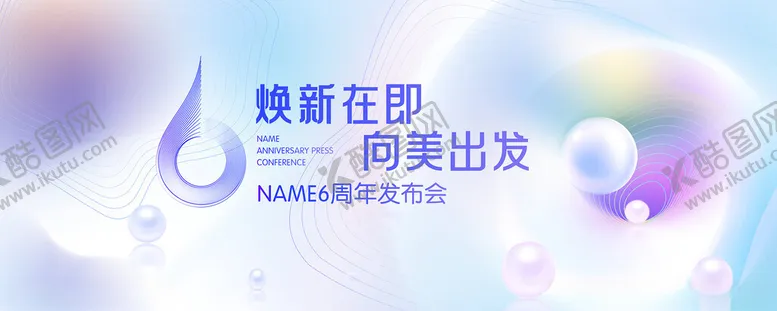 编号：98490402151604296912【酷图网】源文件下载-房地产