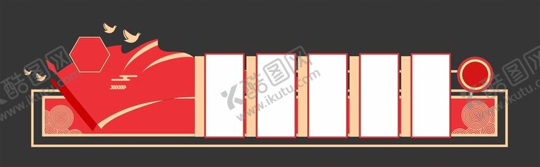 编号：75956102082251534246【酷图网】源文件下载-党建文化墙