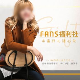 淘宝首焦图设计
