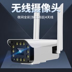 监控摄像头