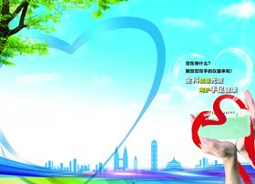 背景墙