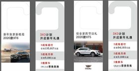 XT5XT6挂牌