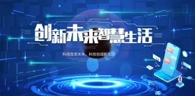 科技