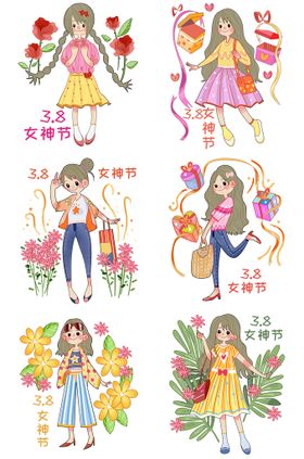 编号：40879309232036587423【酷图网】源文件下载-女神节人物合集插画