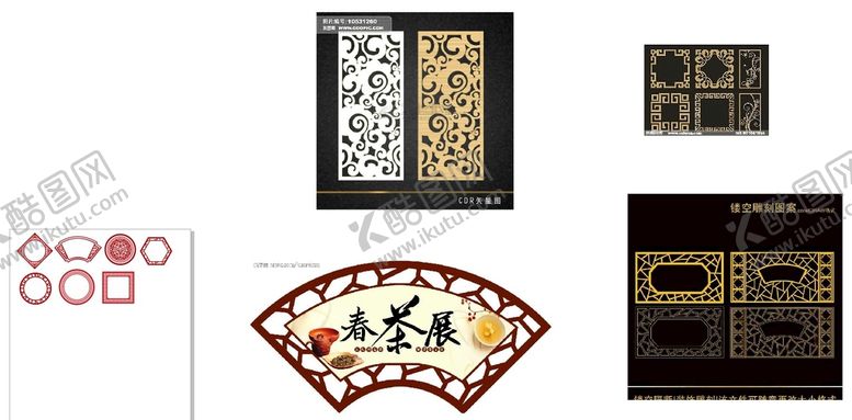 编号：68081202030157234085【酷图网】源文件下载-校园文化