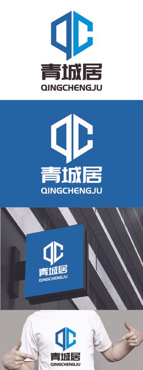 建筑标识设计家装字母简约