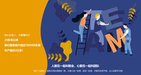 励志标语