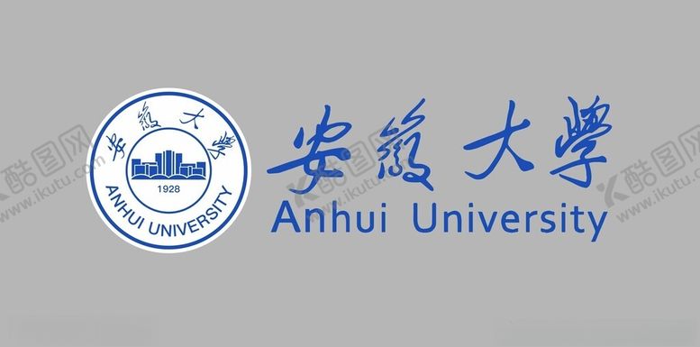 编号：74366612140753206301【酷图网】源文件下载-安徽大学logo