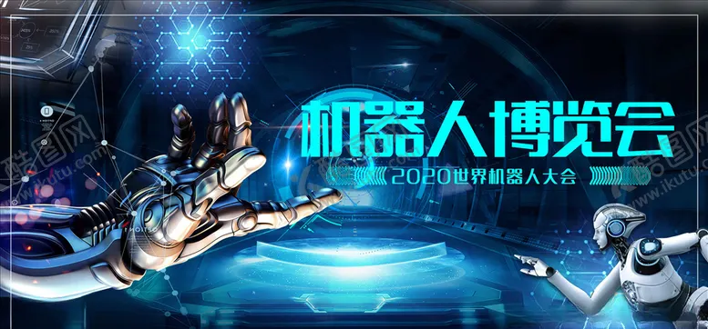 编号：49404305110600136715【酷图网】源文件下载-机器人背景板