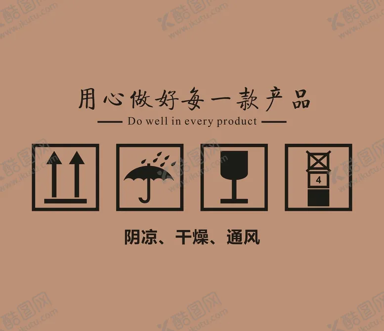 编号：26395810101955427514【酷图网】源文件下载-包装标