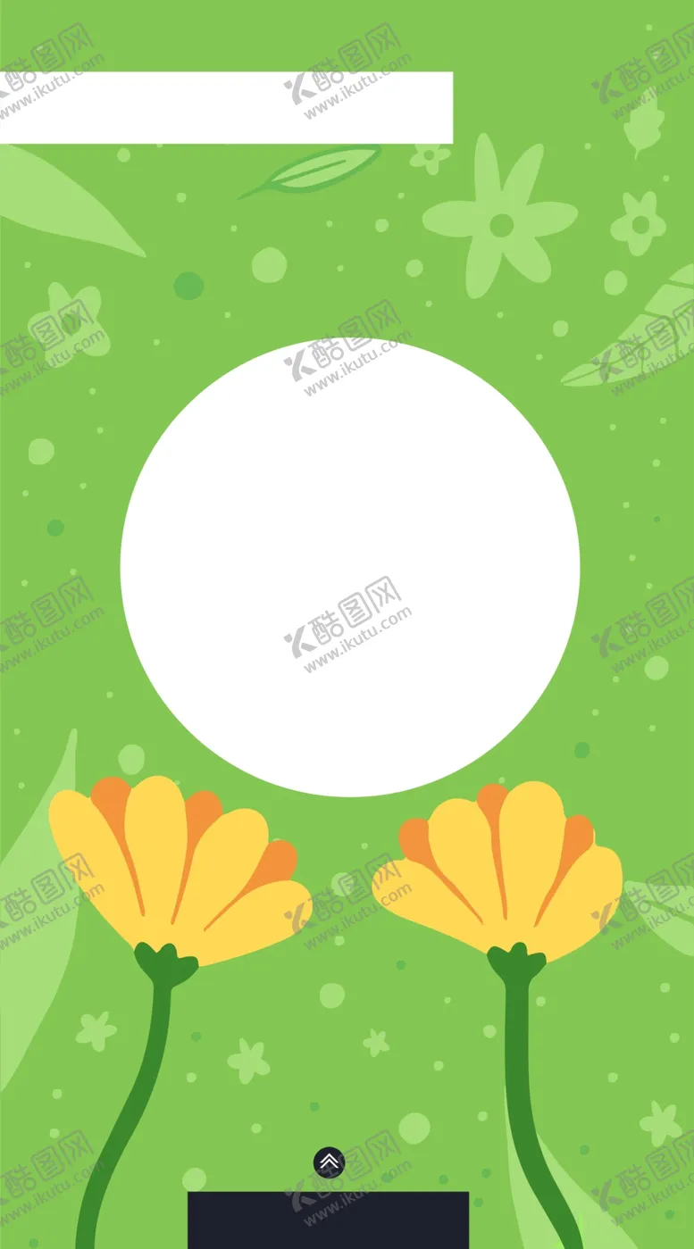 编号：70727803121750321189【酷图网】源文件下载-植物海报