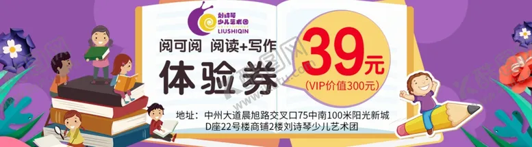 编号：79270606261115259876【酷图网】源文件下载-体验券