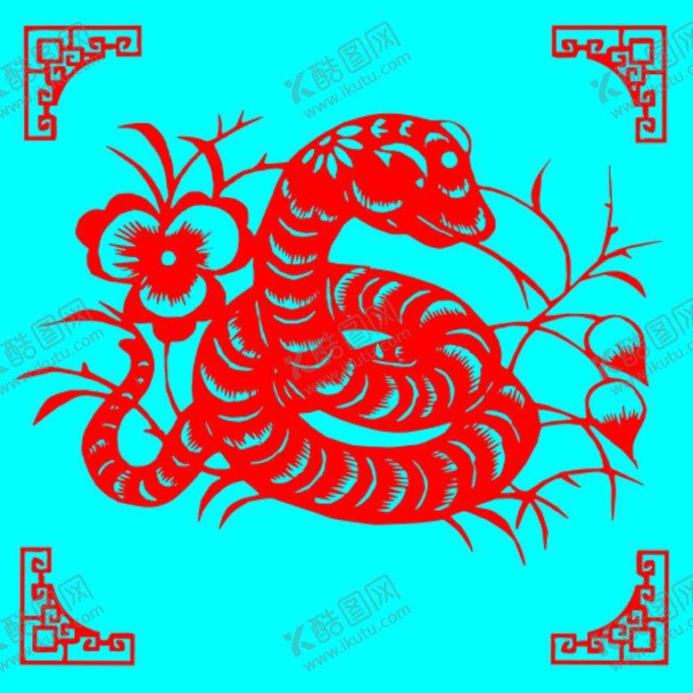 编号：67485302041632232686【酷图网】源文件下载-蛇剪纸