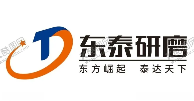 编号：45342206241839557938【酷图网】源文件下载-东泰研磨标志
