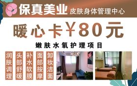 美容名片