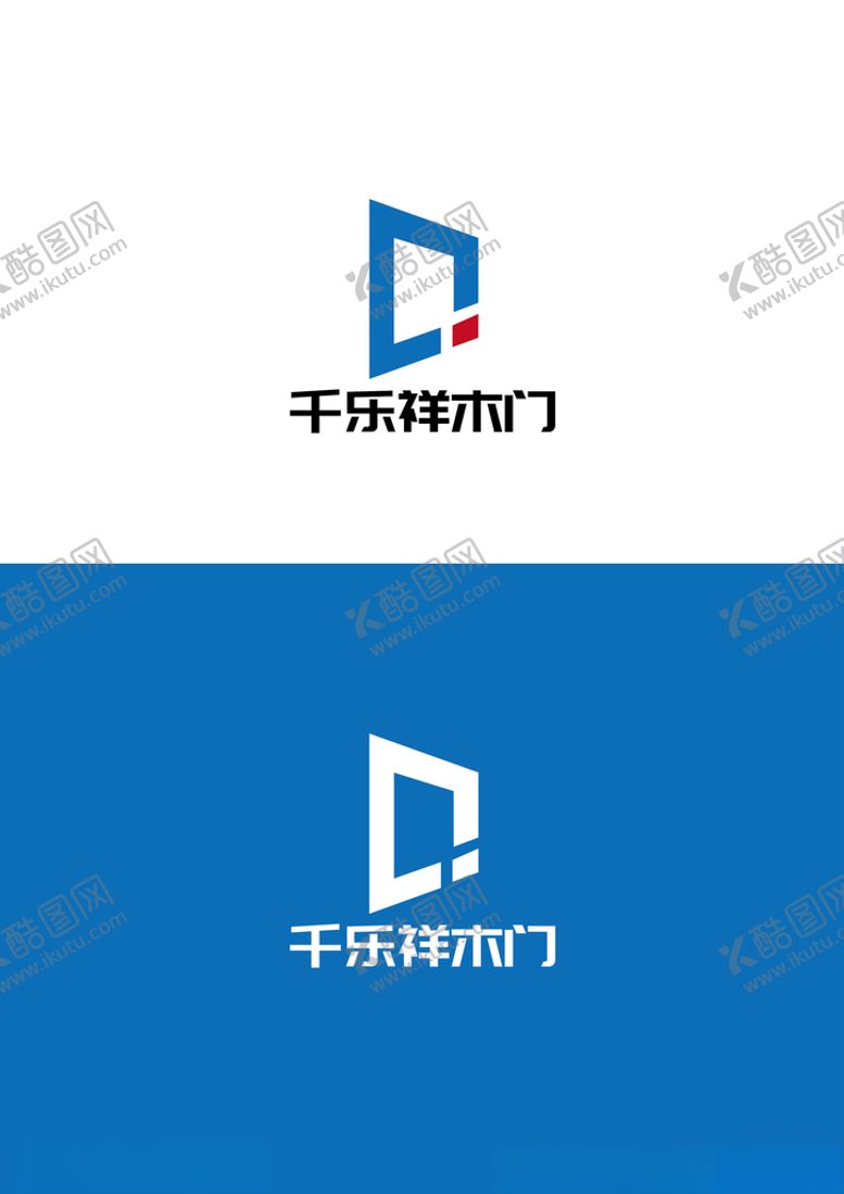 编号：12417909242004317676【酷图网】源文件下载-木门标识设计