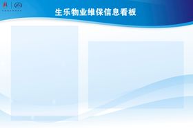 恐龙信息板