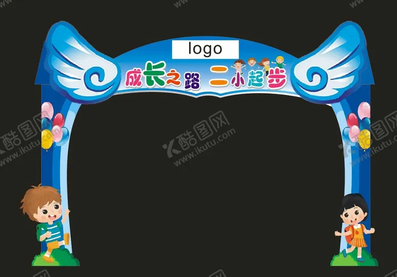 编号：86745009252253050372【酷图网】源文件下载-开学拱门