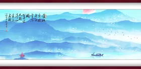 水墨山水背景插画江南乡中式
