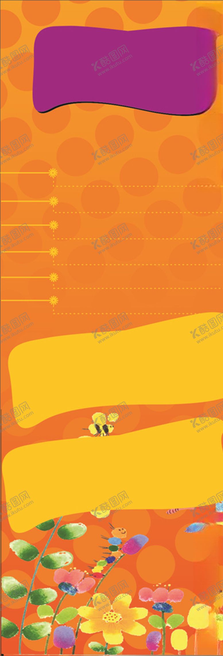 编号：79754205181357323380【酷图网】源文件下载-幼儿园