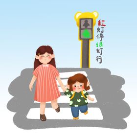 小孩过马路