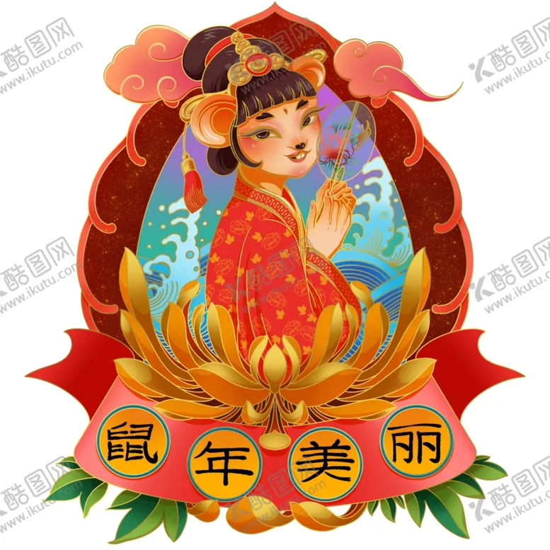 编号：11740809131324087842【酷图网】源文件下载-国潮