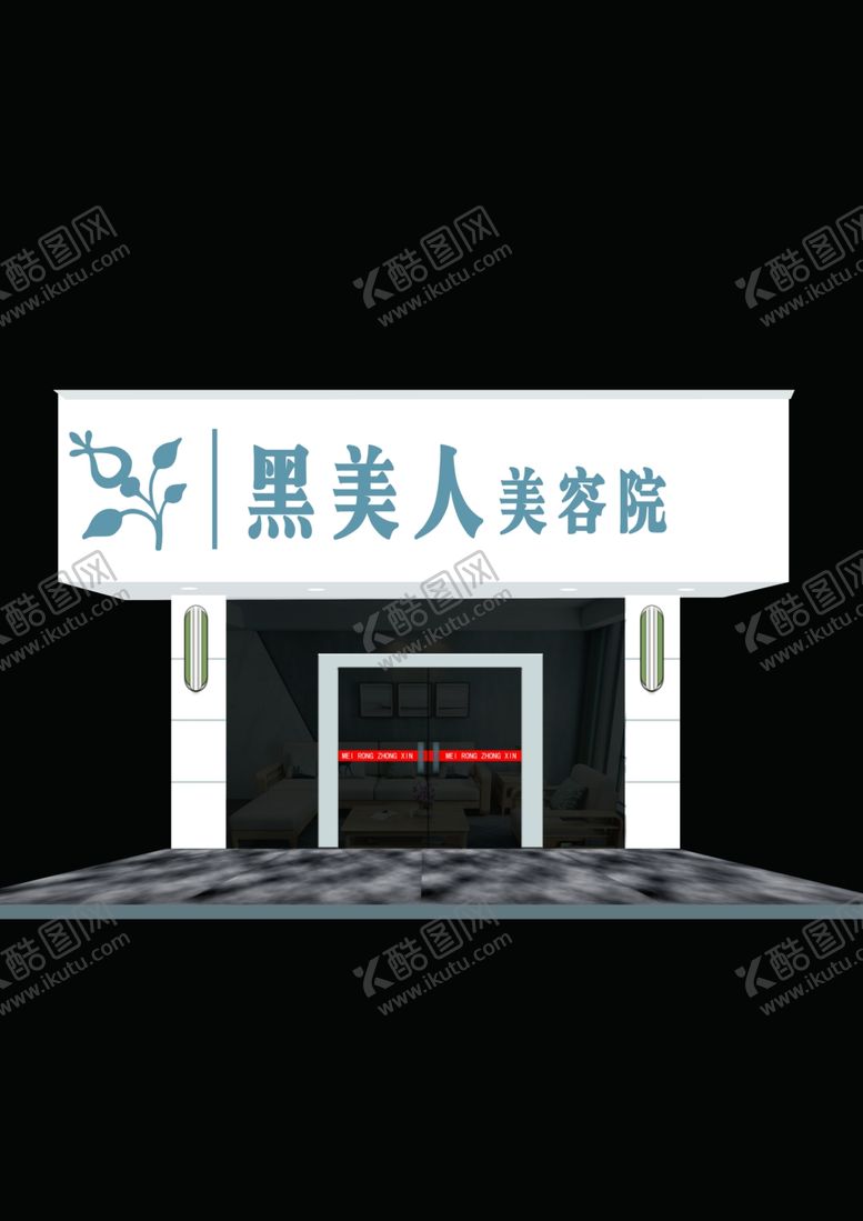 编号：96630202200357316547【酷图网】源文件下载-门头效果图