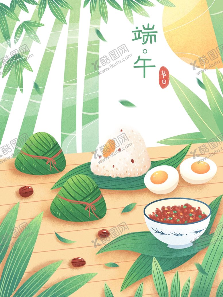 编号：87526410280156278419【酷图网】源文件下载-端午节水彩插画海报模板
