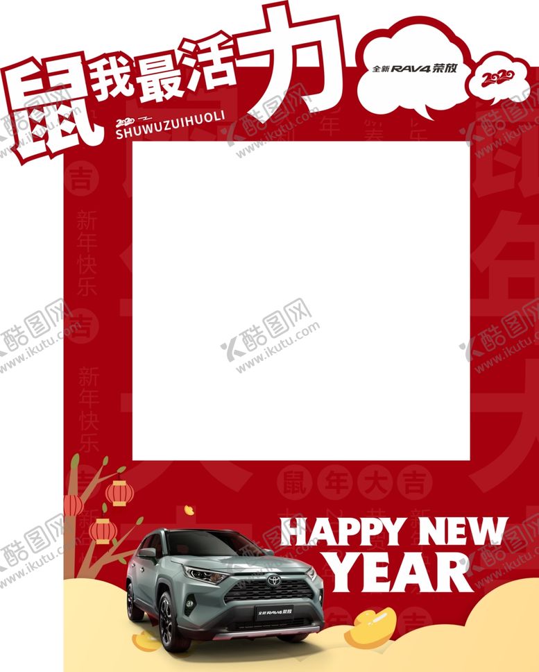 编号：64055010102146276011【酷图网】源文件下载-拍照相框